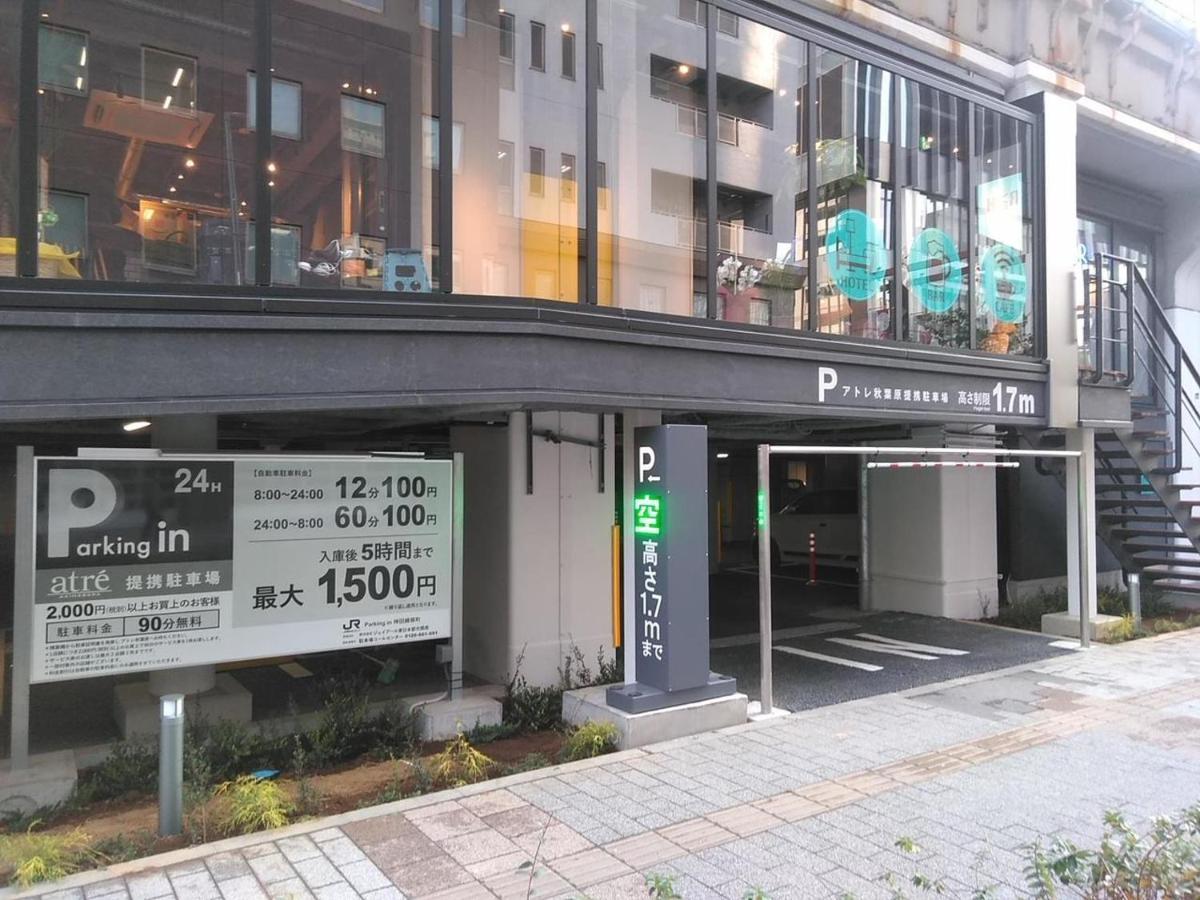 Under Railway Hotel Akihabara Токио Экстерьер фото